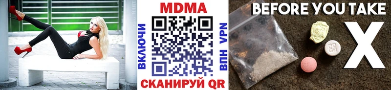 МДМА кристаллы  МЕГА ссылки  Бутурлиновка 