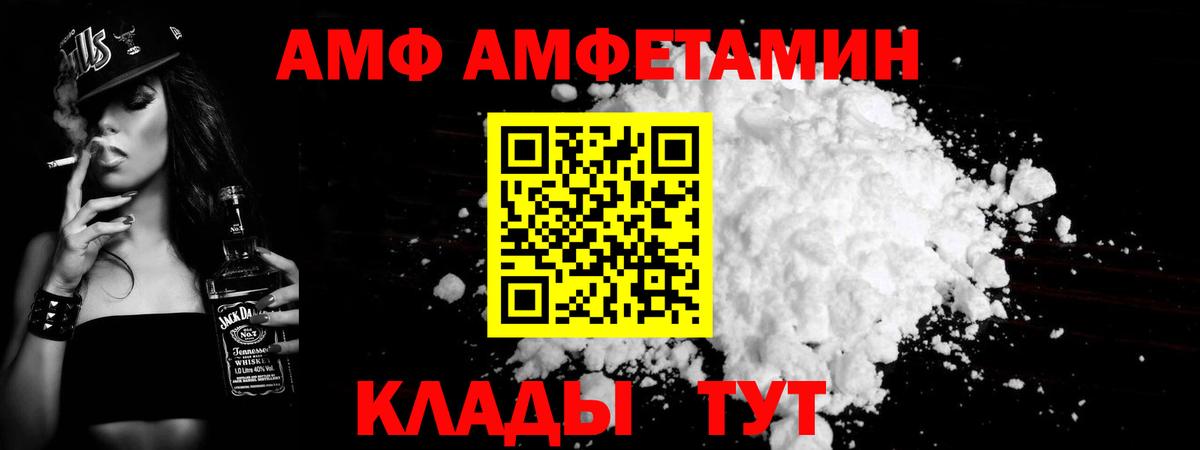 Бутурлиновка  Метамфетамин Methamphetamine  Вход с VPN  Первитин  Метамфетамин Methamphetamine 