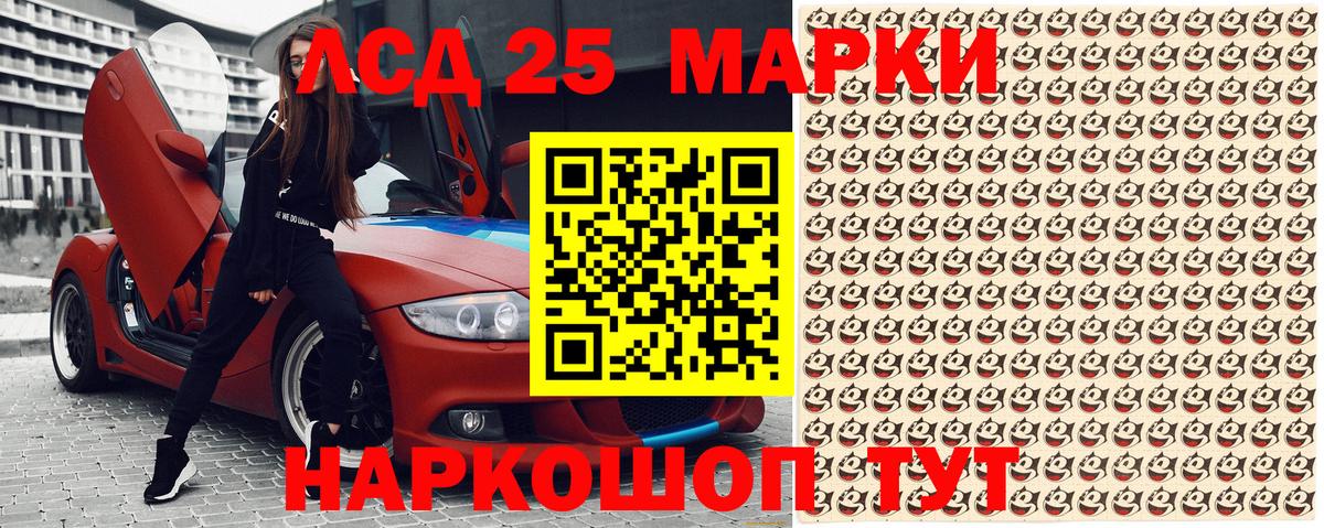 Наркотические марки  Марки 25I-NBOMe 1500мкг  Вход с VPN  Марки 25I-NBOMe 1500мкг  Бутурлиновка 