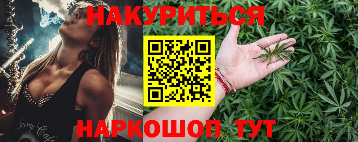 БУТИРАТ Бутурлиновка