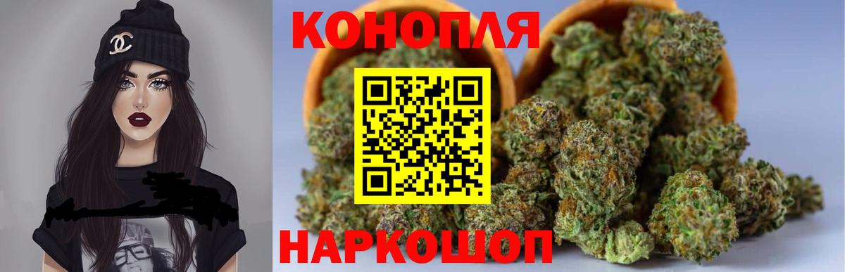 Шишки марихуана Amnesia  МАРИХУАНА семена  Каннабис планчик  Конопля White Widow  Бутурлиновка  Вход с VPN 